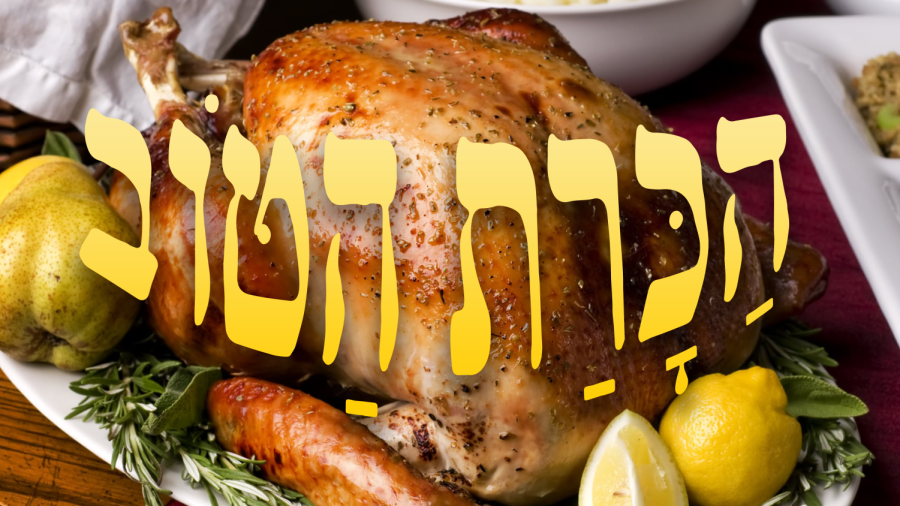 The Halachot behind Thanksgiving